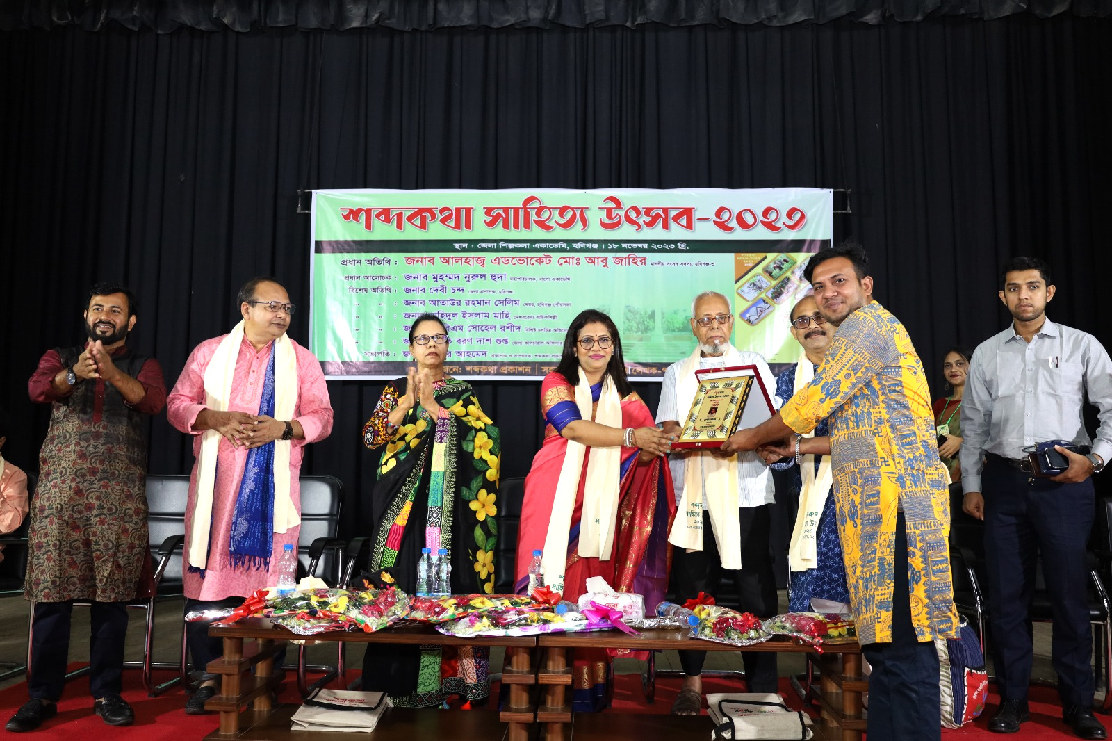 শব্দকথা সাহিত্য উৎসব—২০২৩